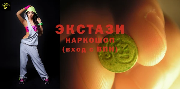 MDMA Premium VHQ Белоозёрский