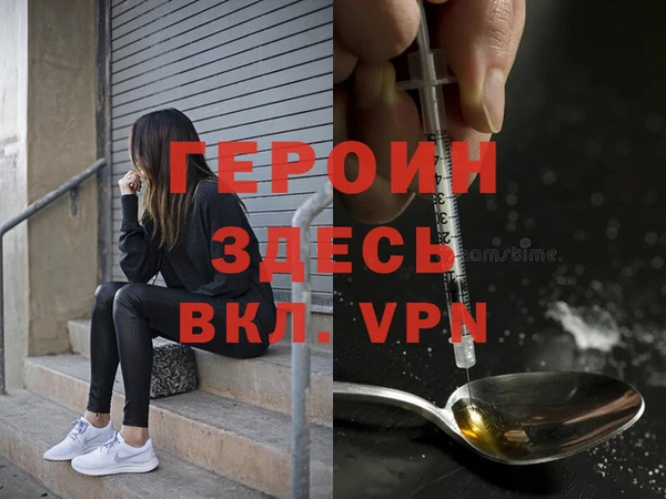 MDMA Premium VHQ Белоозёрский